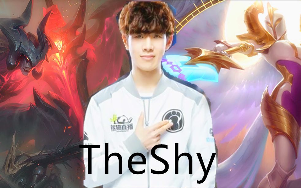 TheShy迎来十赛季高光表现，快船球迷沸腾！的简单介绍
