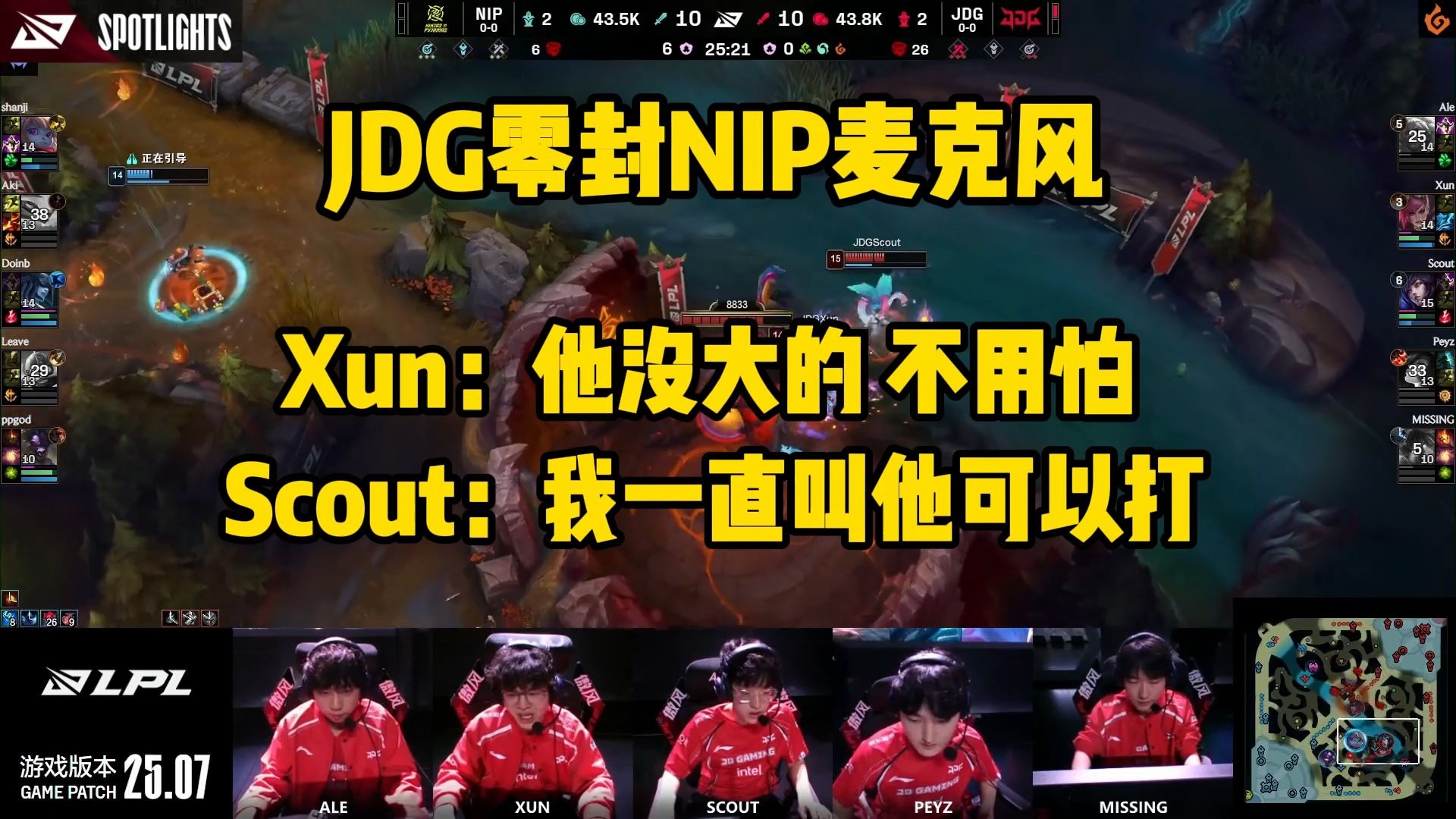 Scout遭遇二十连败，掘金教练面临压力！