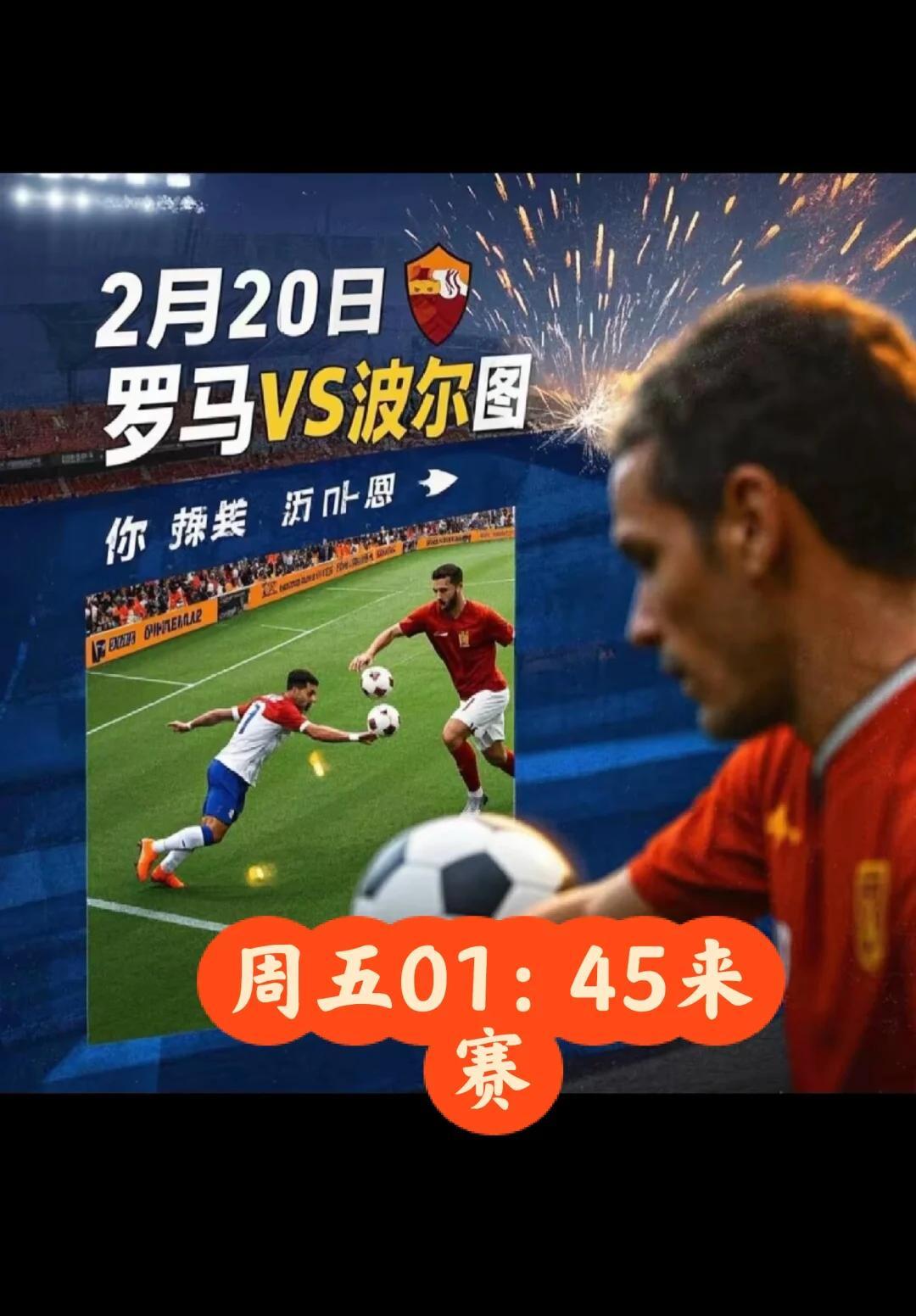  英格兰公开赛直播免费观看 